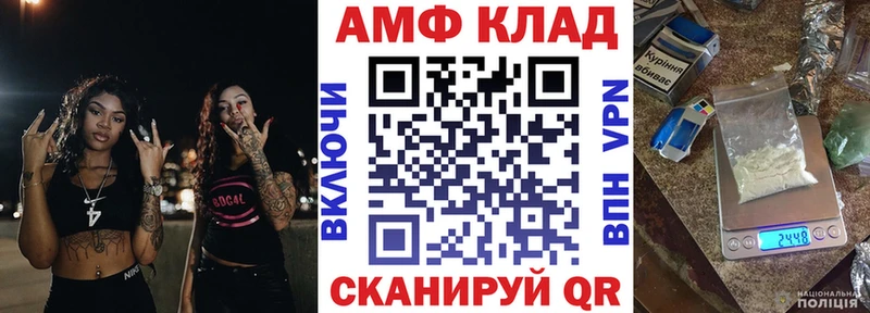 Amphetamine 97%  Купить  Ряжск 