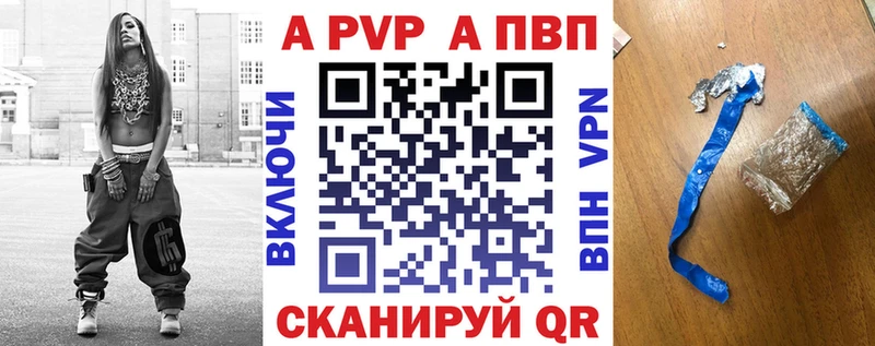А ПВП крисы CK  Купить где  Ряжск 