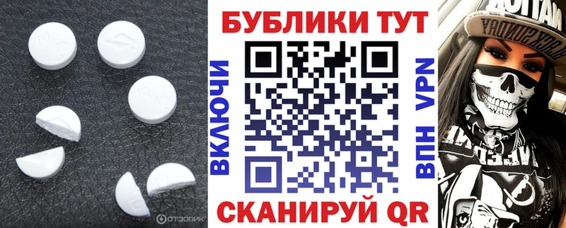 Ecstasy круглые  Купить  Ряжск 