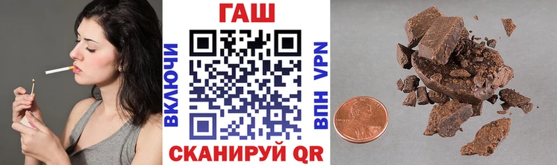 Купить где Ряжск ГАШ 40% ТГК