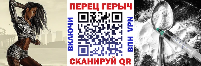 Купить закладки  Ряжск  ГЕРОИН гречка 