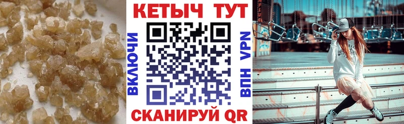 КЕТАМИН VHQ  Купить закладки  Ряжск 