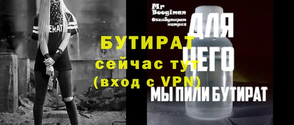 крисы Елабуга