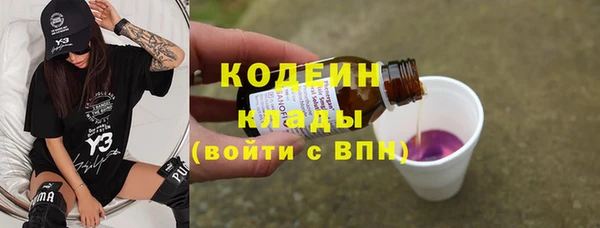 не бодяженный Заволжск