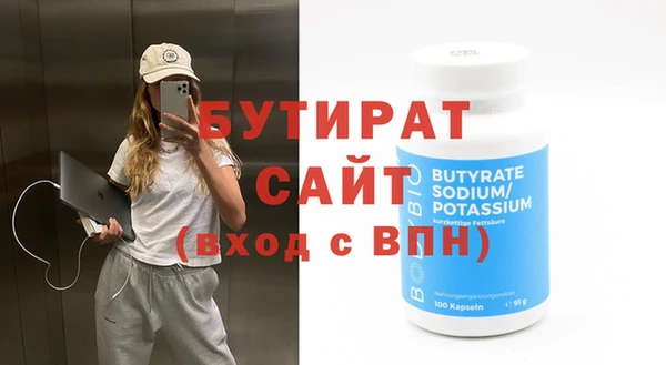 крисы Елабуга