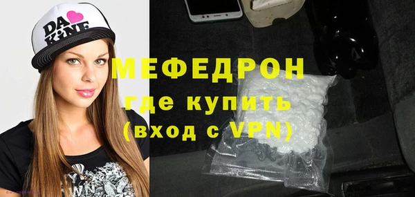 экстази Заводоуковск
