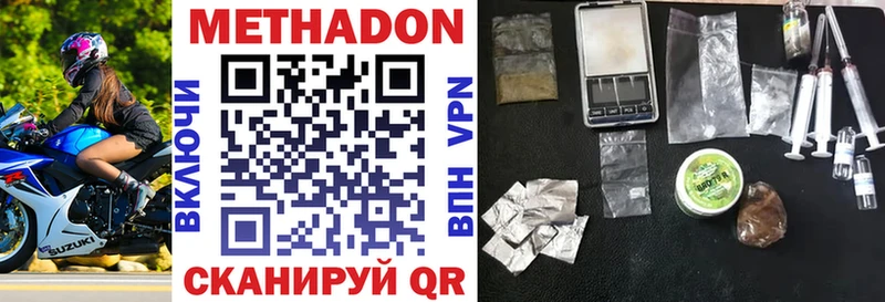 Купить  Ряжск  Метадон белоснежный 