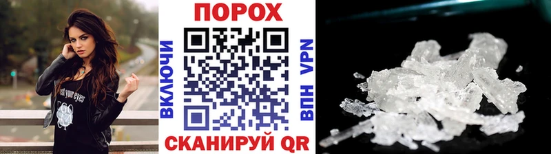 Купить где  Ряжск  Метамфетамин Methamphetamine 
