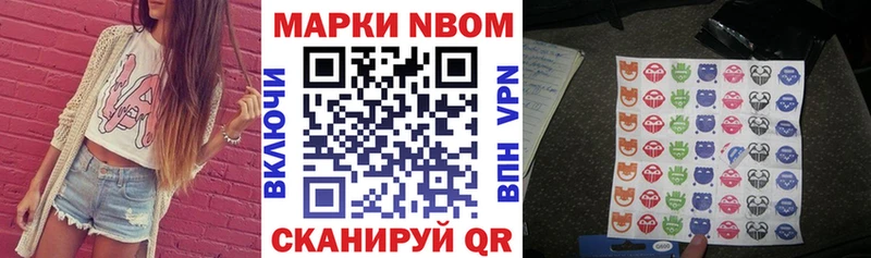 Купить закладки Ряжск Марки NBOMe 1,5мг